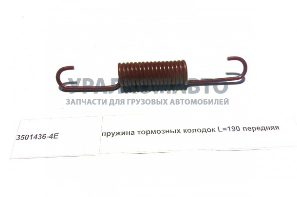 Пружина тормозных колодок L=190 передняя