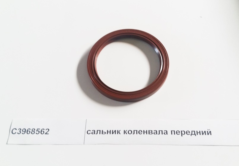 Сальник коленвала передний 75x93x10