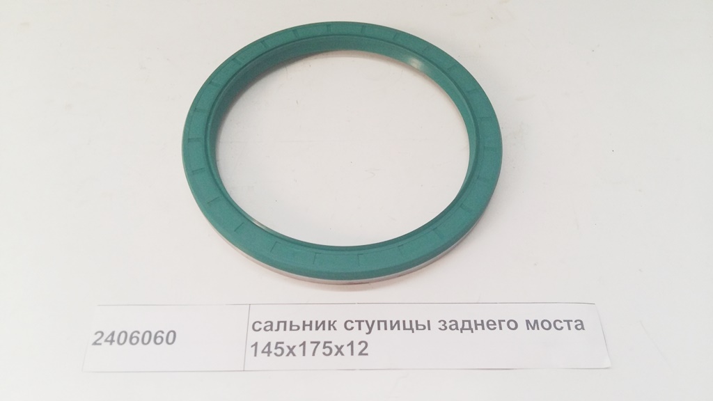 Сальник ступицы задней 145х175х13 внутренний J5