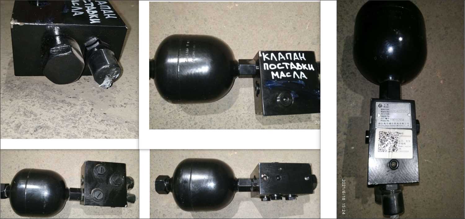Клапан поставки масла CDM855